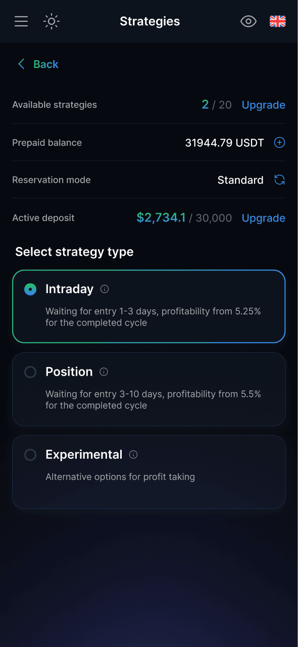 Mobile Trading Platform Screenshot 1